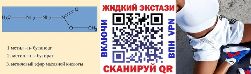 Купить закладки  Кораблино  БУТИРАТ оксибутират 