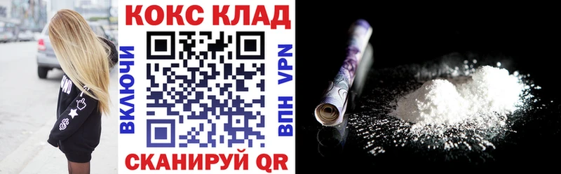 COCAIN 97% Купить Кораблино