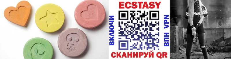 Ecstasy 250 мг Купить где Кораблино