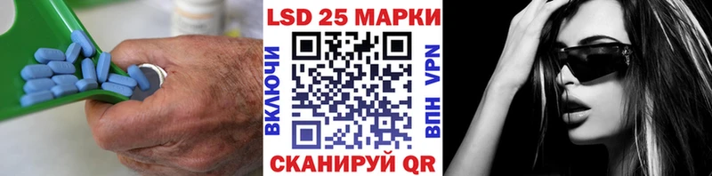 LSD-25 экстази кислота Купить Кораблино