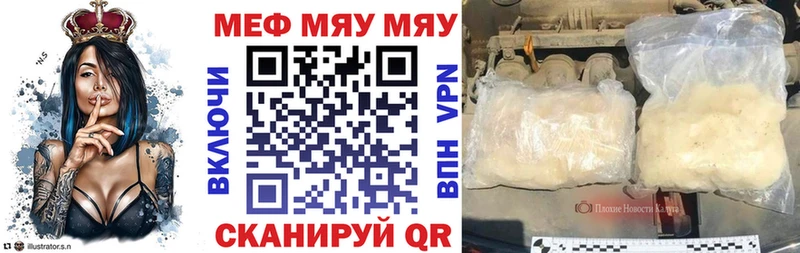 Мефедрон VHQ  Купить где  Кораблино 
