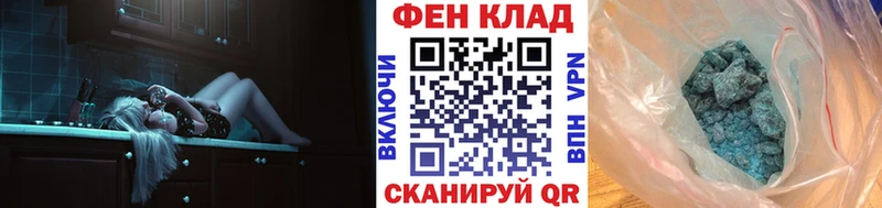 Купить закладки  Кораблино  МЕТАМФЕТАМИН кристалл 